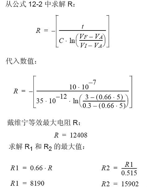 5V转3.3V稳压芯片 5V转3.3V稳压芯片
