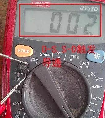 场效应管测量方法视频 场效应管测量方法视频