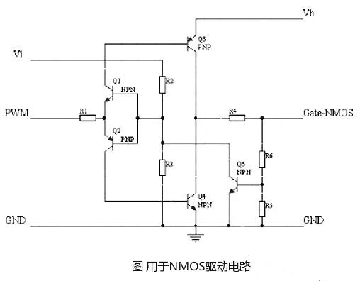 pwm驱动mos管开关电路 pwm驱动mos管开关电路