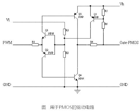pwm驱动mos管开关电路 pwm驱动mos管开关电路
