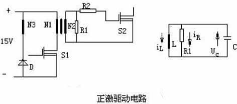 MOS管电子开关电路图 MOS管电子开关电路图