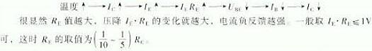 场效应管偏置电路 场效应管偏置电路