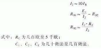 场效应管偏置电路"/ 场效应管偏置电路