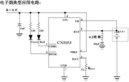 电子烟 MOS管 电子烟 MOS管