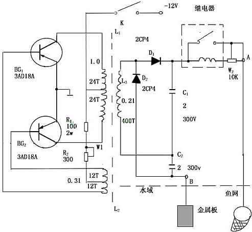 电子捕鱼器 电子捕鱼器