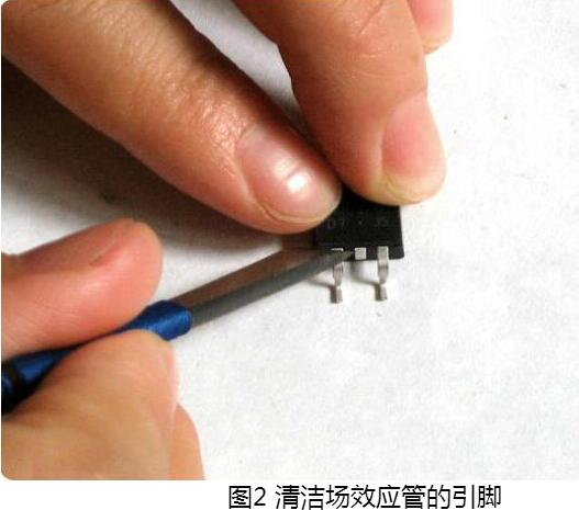 场效应管检测 场效应管检测