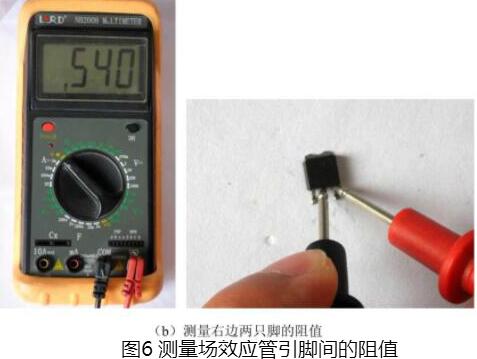 场效应管检测 场效应管检测