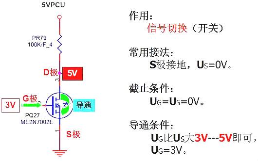 场效应管电路图符号 场效应管电路图符号