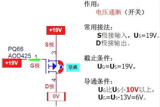 场效应管电路图符号 场效应管电路图符号