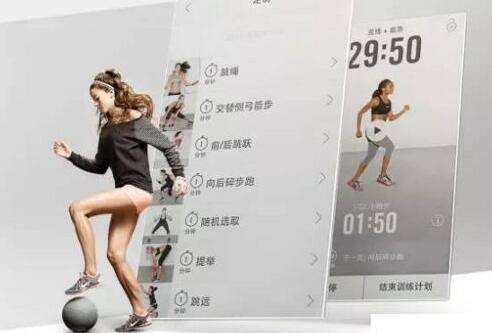 互联网+体育模式 互联网+体育模式