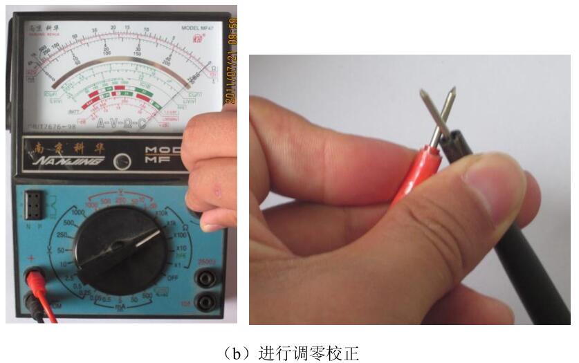 三极管检测 三极管检测
