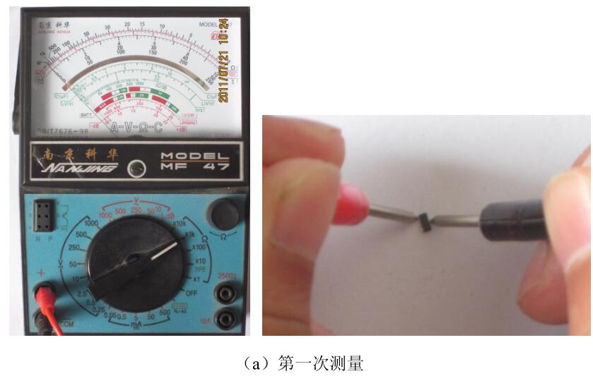 三极管检测 三极管检测