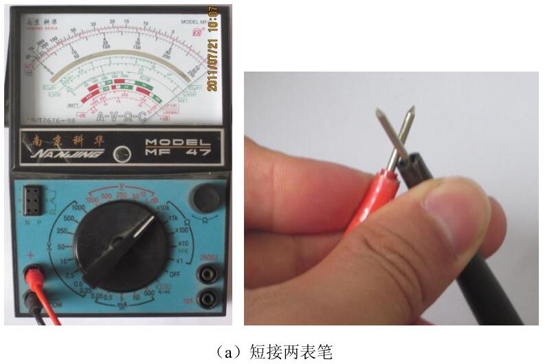 三极管检测 三极管检测