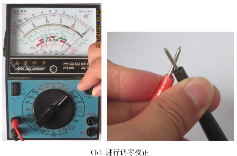 三极管检测 三极管检测
