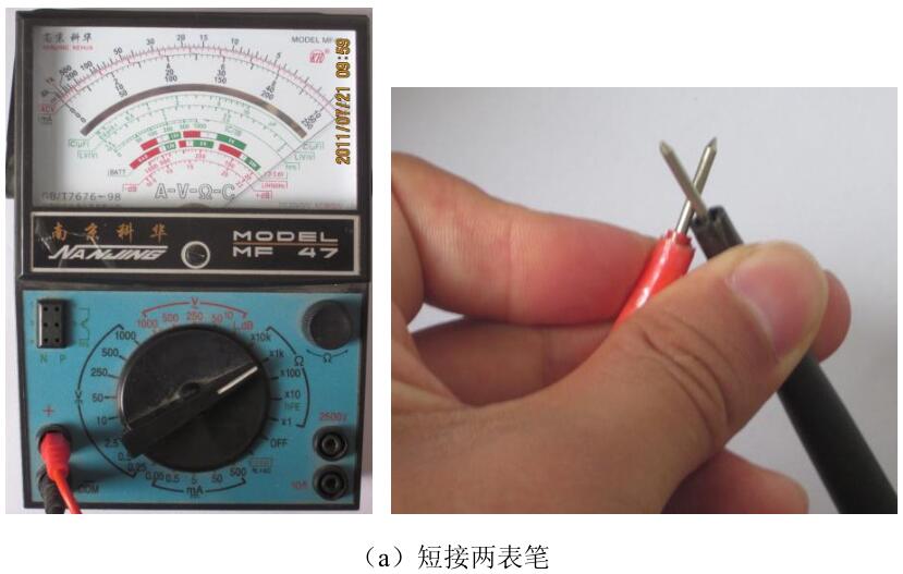 三极管检测 三极管检测