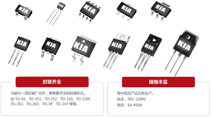 电动自行车 MOS管 电动自行车 MOS管