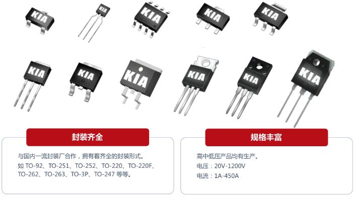 低开启电压MOS管型号 低开启电压MSO管型号