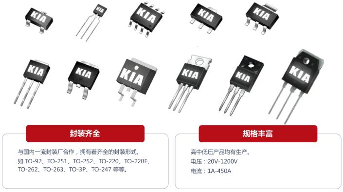 MOS管供应商 MOS管供应商