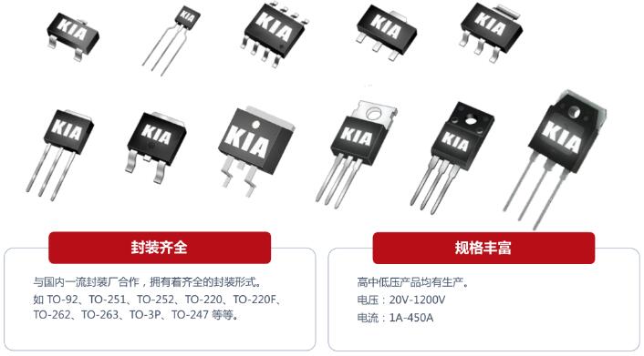 国产MOS管厂家 国产MOS管厂家