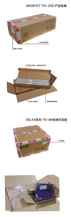 国产MOS管厂家 国产MOS管厂家