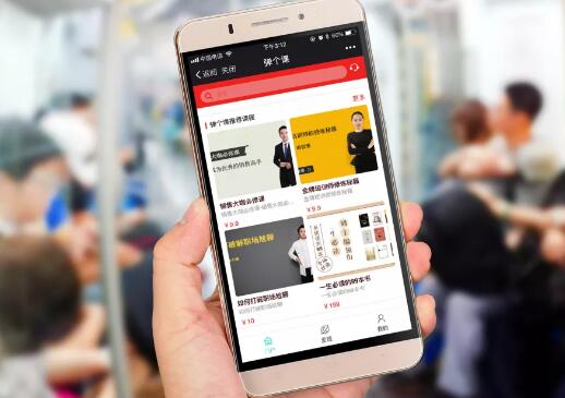 互联网+教育 互联网+教育