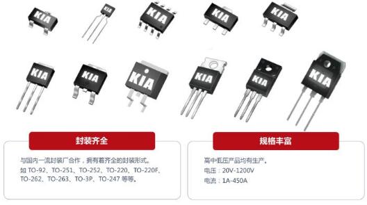 低压mos管品牌 低压mos管品牌