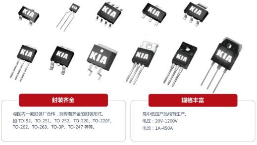 中低压mos国产品牌 中低压mos国产品牌