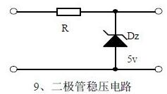 20个基本电路讲解 20个基本电路讲解