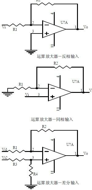 20个基本电路讲解 20个基本电路讲解