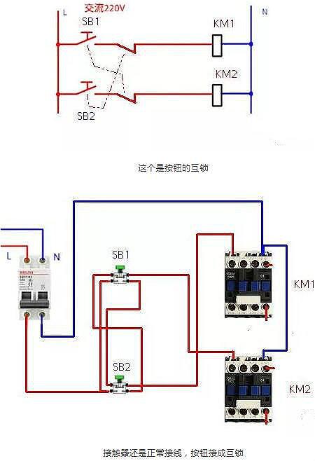 电路图讲解和实物图 电路图讲解和实物图