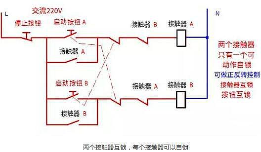电路图讲解和实物图 电路图讲解和实物图