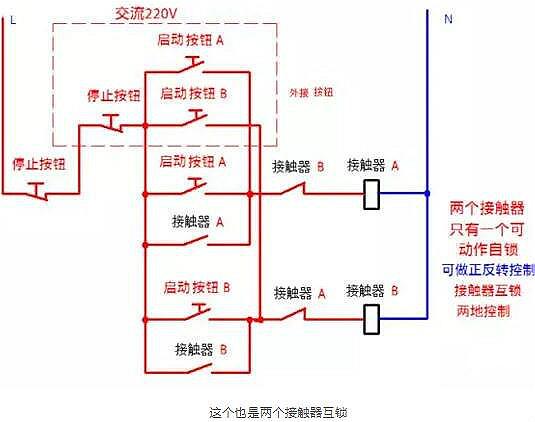 电路图讲解和实物图 电路图讲解和实物图