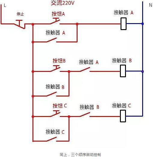 电路图讲解和实物图 电路图讲解和实物图