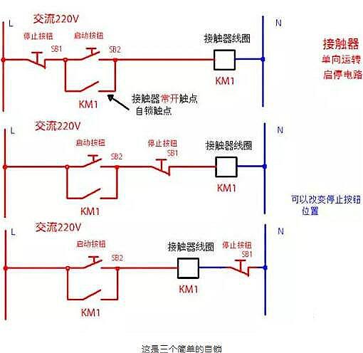 电路图讲解和实物图 电路图讲解和实物图