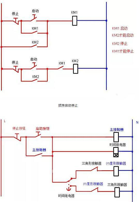 电路图讲解和实物图 电路图讲解和实物图
