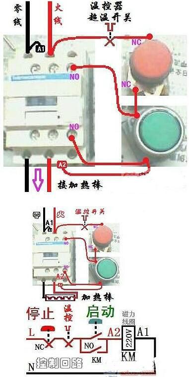 220V接触器实物接线图,接触器 220V接触器实物接线图,接触器