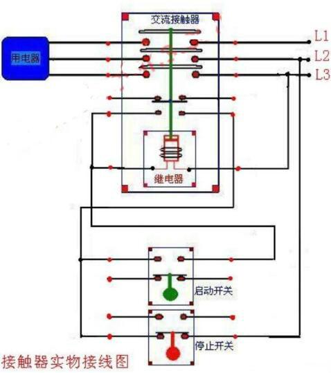 220V接触器实物接线图,接触器 220V接触器实物接线图,接触器