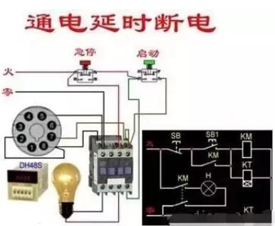 电工基础知识电路图 电工基础知识电路图