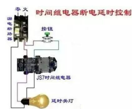 电工基础知识电路图 电工基础知识电路图
