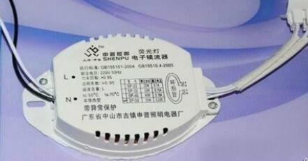 荧光灯电子镇流器接法 荧光灯电子镇流器接法