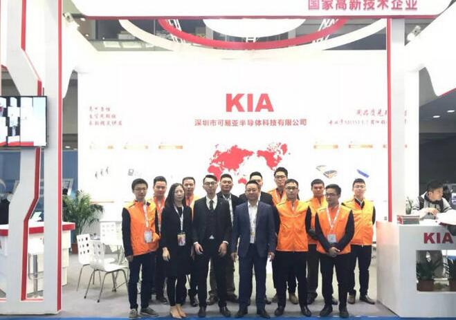 KIA深圳国际展会,ELEXCON2018 KIA深圳国际展会,ELEXCON2018