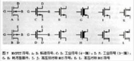 MOS晶体管,低功耗电路 MOS晶体管,低功耗电路