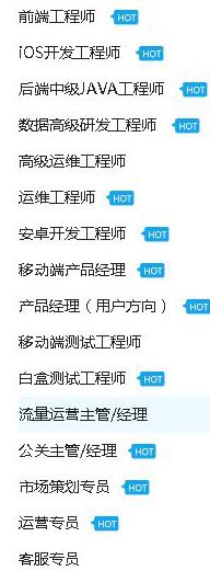 互联网金融专业就业前景 互联网金融专业就业前景