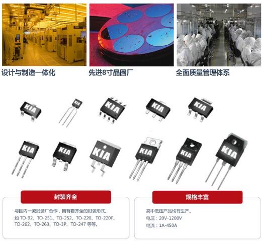 场效应管批发 场效应管批发