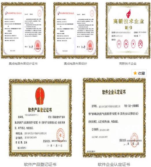 场效应管批发 场效应管批发