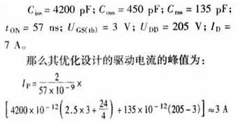 MOS管栅极 MOS管栅极