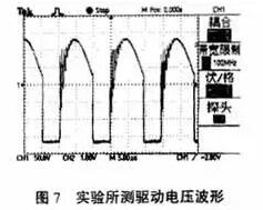 MOS管栅极 MOS管栅极