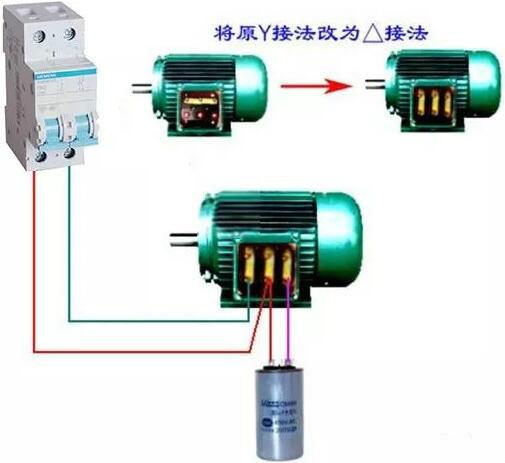 380V电机如何转接成220V 380V电机如何转接成220V