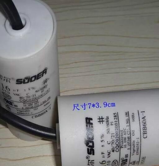 380V电机如何转接成220V 380V电机如何转接成220V