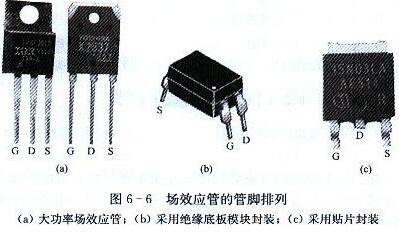 场效应管贴片 场效应管贴片